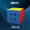 [取扱終了] MoYu WeiLong GTS2 M ステッカーレス 世界記録記念版
