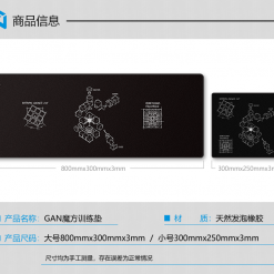 18 03 26训练垫宝贝详情 01