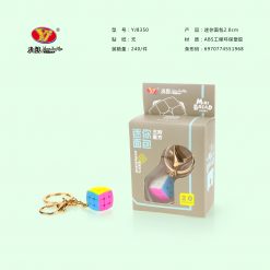 YJ キーチェーン 2.0cm Pillowed ステッカーレス