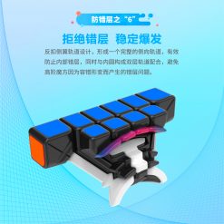 8105 MGC六阶魔方详情图 05