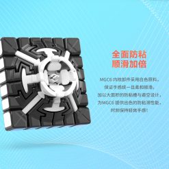 8105 MGC六阶魔方详情图 08