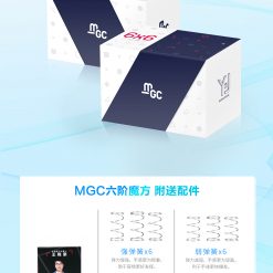 8105 MGC六阶魔方详情图 10