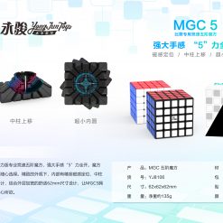 8106 MGC五阶魔方简介