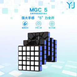 8106 MGC五阶魔方详情图 01