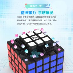 8106 MGC五阶魔方详情图 03