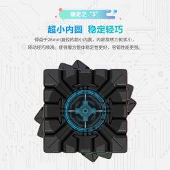 8106 MGC五阶魔方详情图 04
