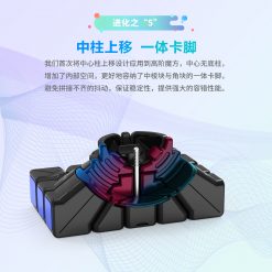 8106 MGC五阶魔方详情图 05
