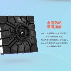 8106 MGC五阶魔方详情图 08