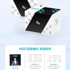 8106 MGC五阶魔方详情图 10