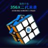 [取扱終了] GAN356 X v2 ブラック