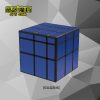 QiYi Mirror Cube 3x3x3 ブルー