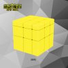 [取扱終了] QiYi Mirror Cube 3x3x3 イエロー