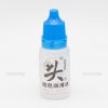 [取扱終了] DaYan Lube 10ml
