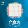 [取扱終了] YuXin Little Magic 8x8x8 ステッカーレス