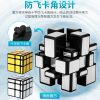 魔方教室 MeiLong Mirror Cube シルバー