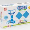 [取扱終了] QiYi スネークパズル 24ブロック ブルー