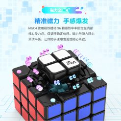8108 MGC四阶魔方详情图 03