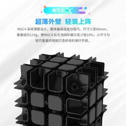 8108 MGC四阶魔方详情图 04