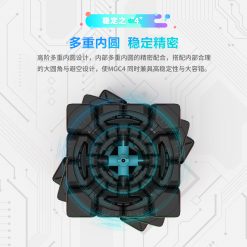 8108 MGC四阶魔方详情图 05