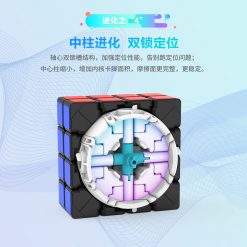 8108 MGC四阶魔方详情图 06