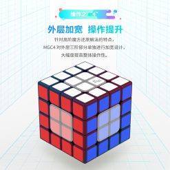 8108 MGC四阶魔方详情图 07