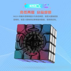 8108 MGC四阶魔方详情图 08