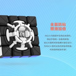 8108 MGC四阶魔方详情图 09