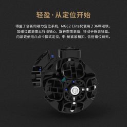 8122 MGC2 Elite详情图 04