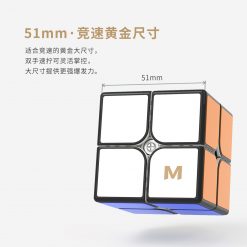 8122 MGC2 Elite详情图 06