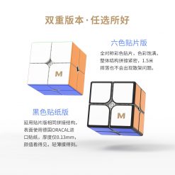 8122 MGC2 Elite详情图 09