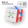 [取扱終了] MsCUBE Ms3-V1 M 3x3x3 ステッカーレス (Standard)