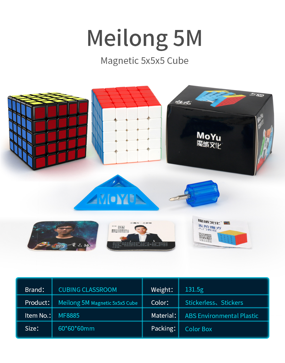 魔方教室 MeiLong 5x5x5 M ブラック | smartship store