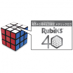 取扱終了] ルービックキューブ ステップアップDXセット