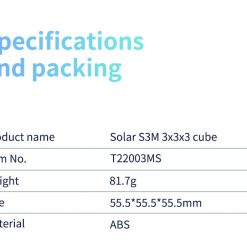 太阳系S3M 英文版 07
