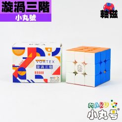 maru 3x3 VX3 core M 6color 800x800 1