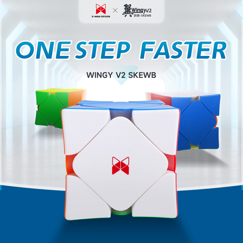 QiYi XMD Wingy V2 Skewb ステッカーレス | smartship store