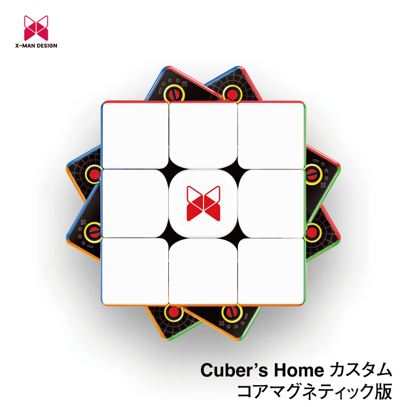Cuber's Home Tornado V2 M 静音キューブ