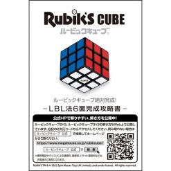 item 0000003745 FC9rTQvn9Oho 07