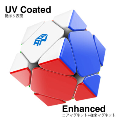 GAN Skewb M Enhanced UV Coated ステッカーレス smartship store