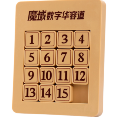 MoYu Magnetic 15 Klotski Puzzle