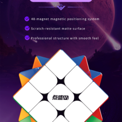 太阳系磁力三阶精简版英文版 01