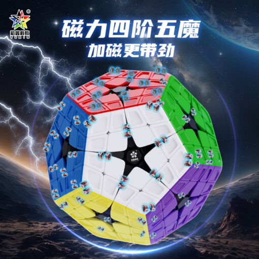 YuXin Master Kilominx M ステッカーレス