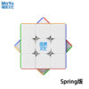 MoYu Super WeiLong V2 20MagnetBall-Core Spring UV-Coated ステッカーレス