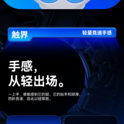 GAN460v2商详详情设计 1200 11