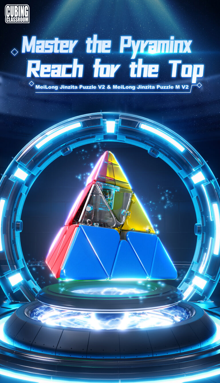 魔方教室 MeiLong Pyraminx V2 M ステッカーレス | smartship store