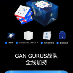 GAN460v2商详详情设计 1200 14