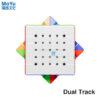 MoYu AoShi V4 Dual Track Magnetic ステッカーレス