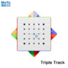 MoYu AoShi V4 Triple Track Magnetic ステッカーレス