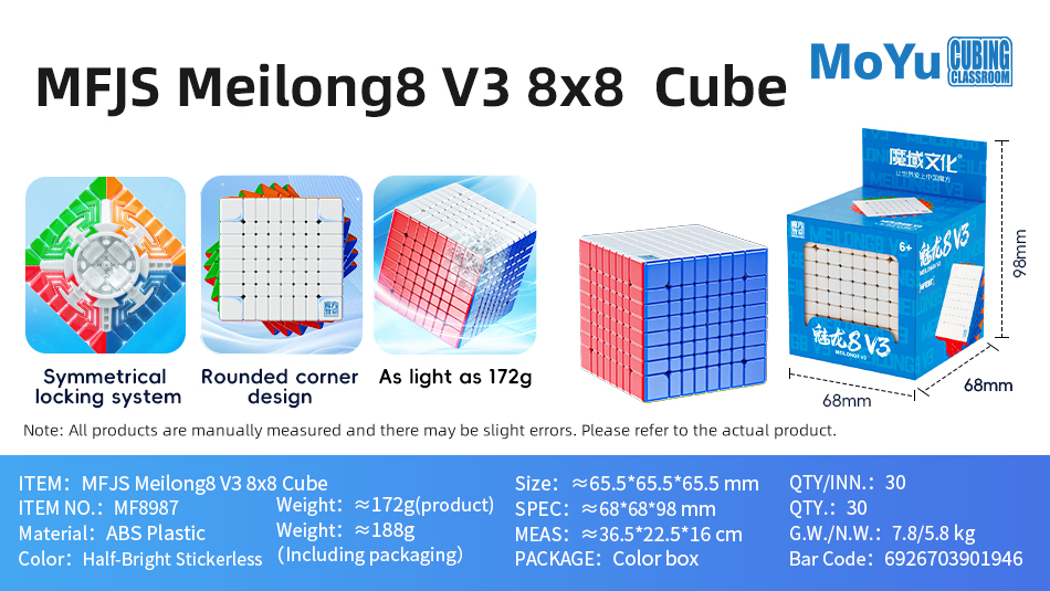 魔方教室 MeiLong 8x8x8 V3 ステッカーレス - 画像 (2)