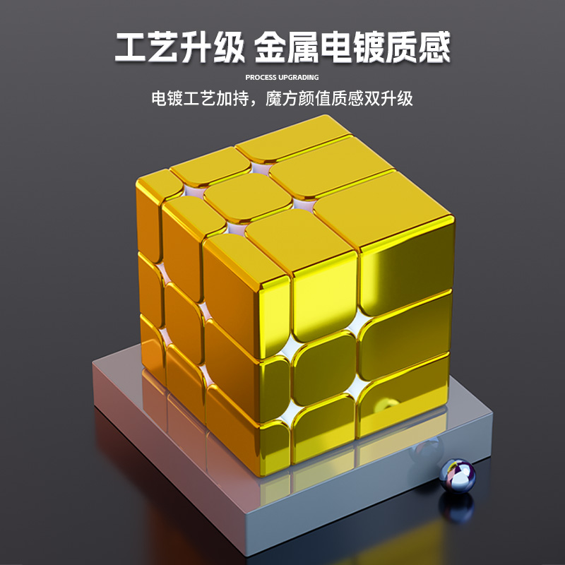 ShengShou Metallic 3x3 Mirror M - 画像 (4)